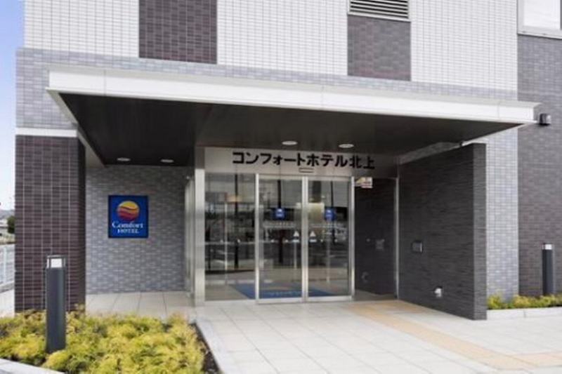 Comfort Hotel Kitakami Eksteriør billede